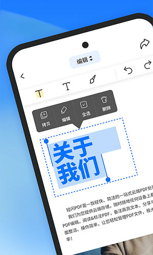 lightpdf v1.1.0 安卓版 3