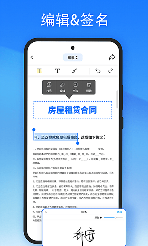lightpdf v1.1.0 安卓版 0