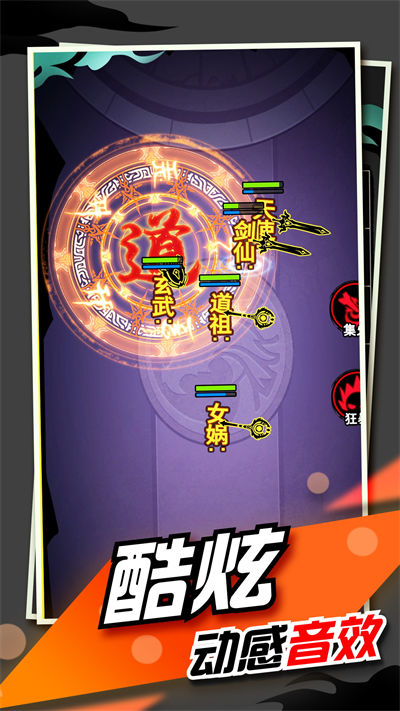 文字大作戰(zhàn)游戲 v1.0.3 安卓版 4