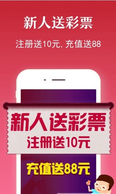 160彩票app v9.9.9 0
