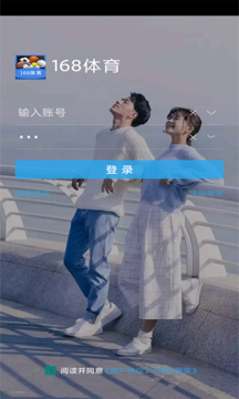 168體育最新版 v9.9.9 1