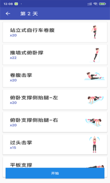 168體育最新版 v9.9.9 0