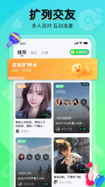 提提電競app最新版 v2.12.18 安卓版 3