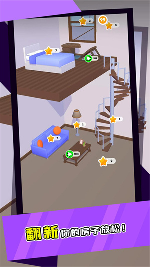 彩色卡牌排序 v2.1.0 手機版 1