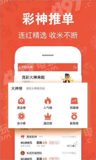 1號彩票官方3.0.0版本 v9.9.9 2