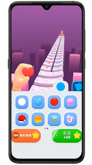 球球大冒險3D v1.1.8 安卓版 3