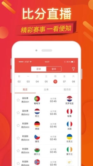 1999彩票app v9.9.9 1