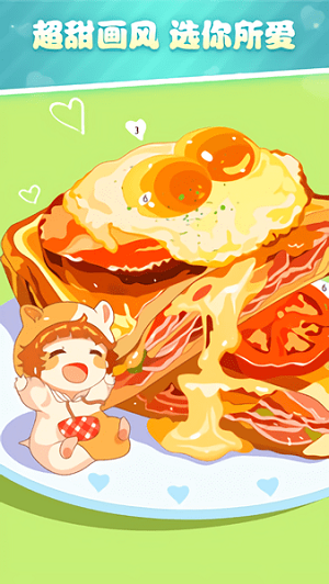 漫涂填色 v1.1 安卓版 0