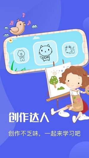 漫涂填色 v1.1 安卓版 1