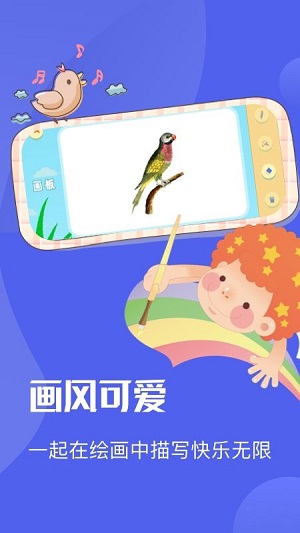 漫涂填色 v1.1 安卓版 2