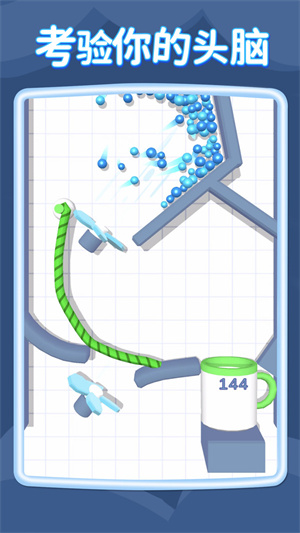 繩子與球球 v1.0.8 安卓版 1