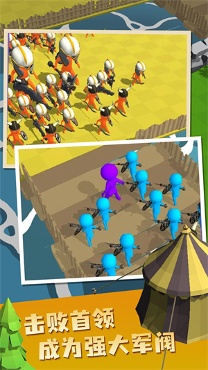 帝國指揮官 v58 安卓版 1