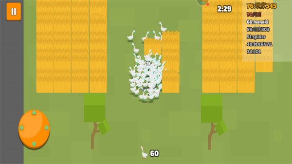 咕咕鴿 v1.0 手機(jī)版 3