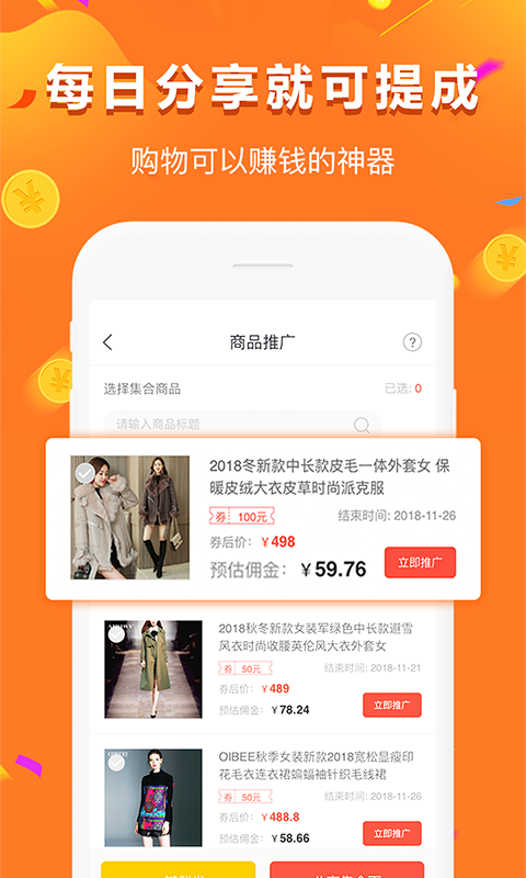 給多多手機(jī)版 v9.151.0 安卓版 2