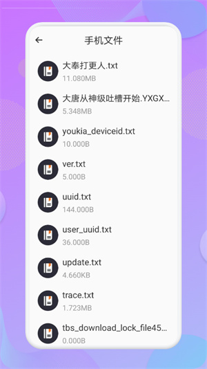 看吧閱讀 v1.2 手機版 0