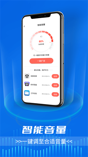 青春一鍵放大看 v1.0.0 安卓手機(jī)版 4
