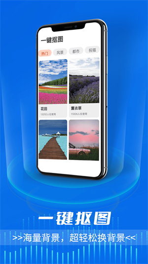 青春一鍵放大看 v1.0.0 安卓手機(jī)版 1