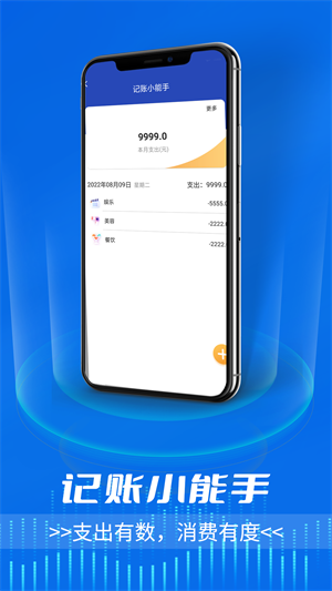 青春一鍵放大看 v1.0.0 安卓手機(jī)版 2