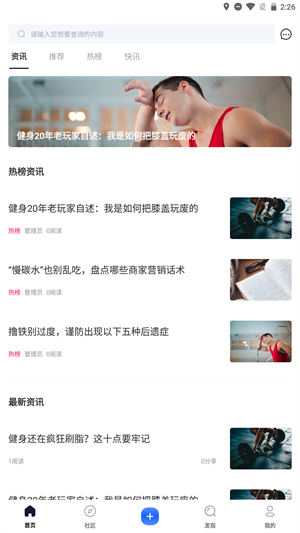 格物 v1.0.1 最新版 2
