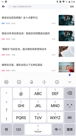 格物 v1.0.1 最新版 1