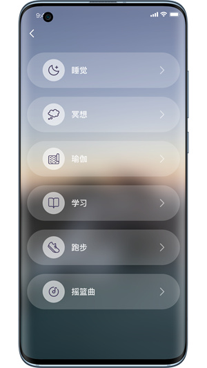 節(jié)拍音 v1.0.0 安卓版 0