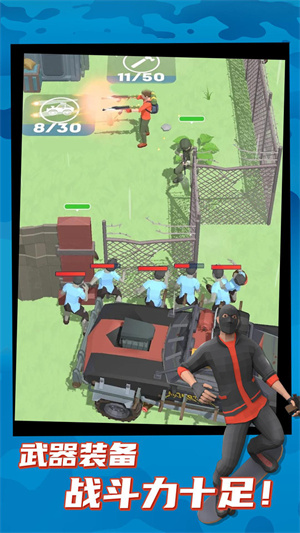 幸存者突圍 v0.11 手機版 3
