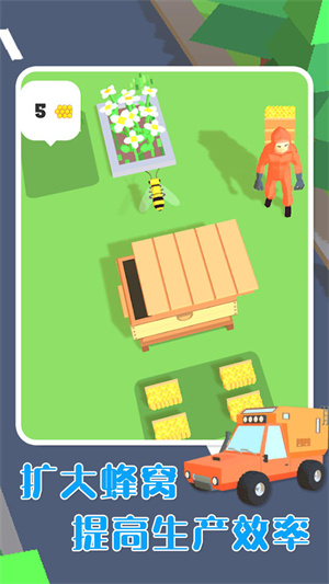 勤勞小蜜蜂 v1.0.2 安卓版 0