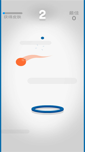 割繩子球球 v1.0.1 安卓版 1