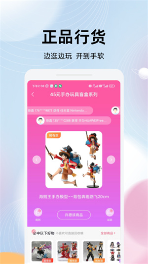 樂(lè)芒 v1.6.0 最新版 3