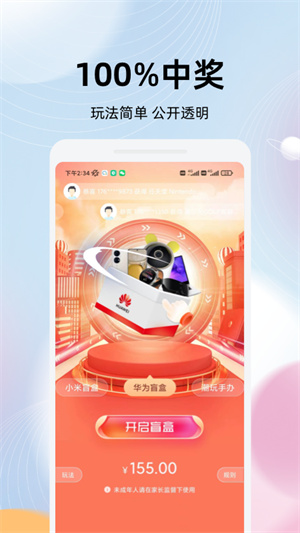 樂(lè)芒 v1.6.0 最新版 2