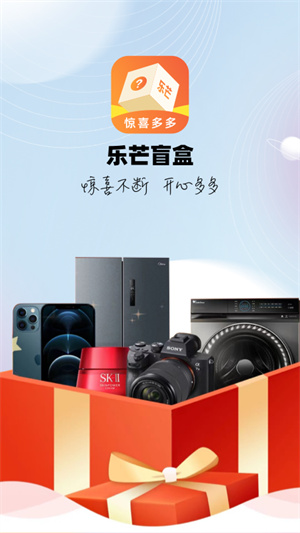 樂(lè)芒 v1.6.0 最新版 4