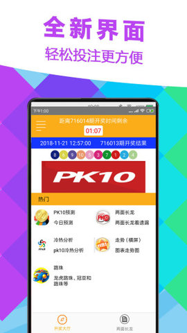 精選246天下彩 v9.9.9 0