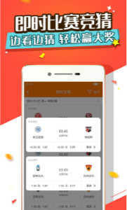 2號(hào)彩票網(wǎng) v9.9.9 1