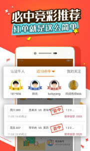 2號(hào)彩票網(wǎng) v9.9.9 0