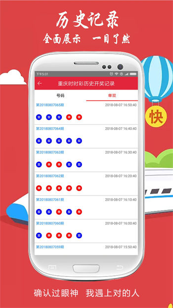 2元彩票官方app v9.9.9 0