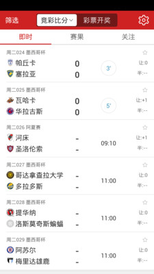 315彩票v4.1.0版本 v9.9.9 2