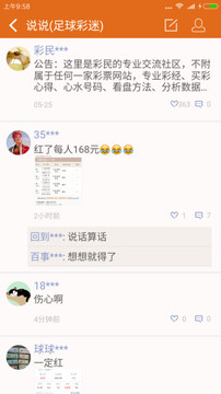 31彩票安卓版app v9.9.9 1