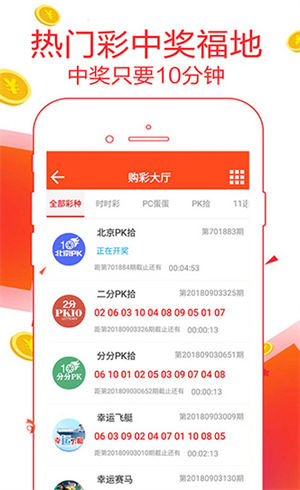 33彩票老版本 v9.9.9 2