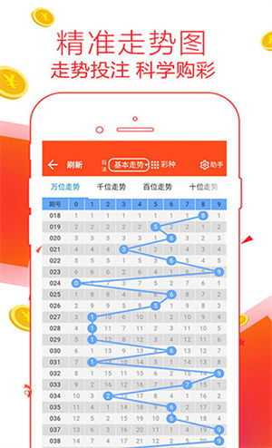 33彩票老版本 v9.9.9 0