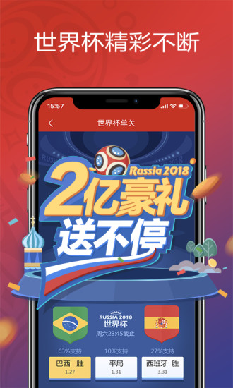 335彩票最新版 v9.9.9 1