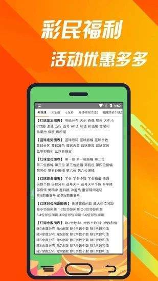 330彩票3.0版本 v9.9.9 2