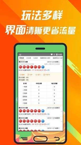 330彩票3.0版本 v9.9.9 1