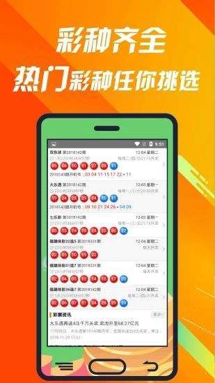 330彩票3.0版本 v9.9.9 0
