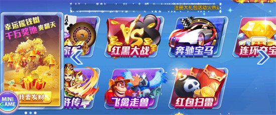 355娛樂彩票app v9.9.9 1