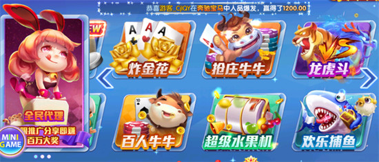 355娛樂彩票app v9.9.9 0