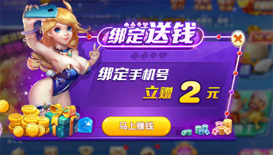 355娛樂彩票app v9.9.9 2