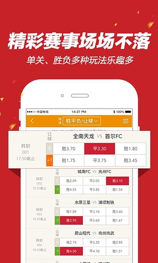 365速發(fā)彩票平臺app v9.9.9 3