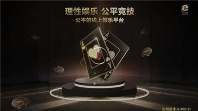龍8娛樂(lè)app v6.1.0 1