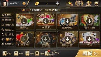 龍8娛樂(lè)app v6.1.0 0
