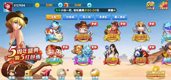 流金棋牌手機(jī)版 v6.1.0 0